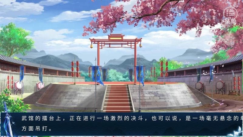 江湖霸主传破解版金手指清软截图1