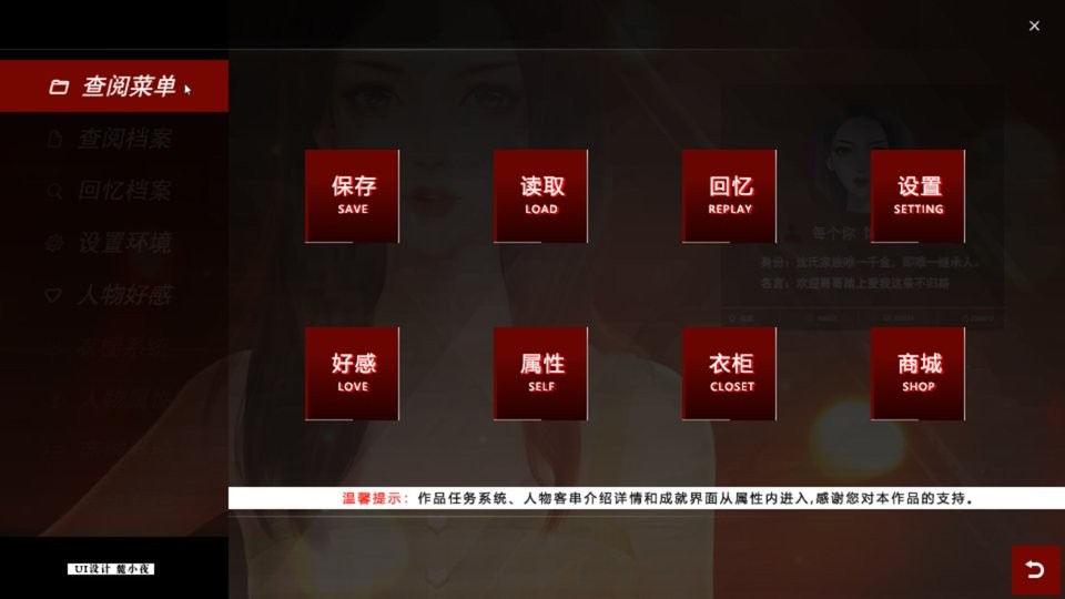 海王你翻车了吗橙光破解版完结截图3