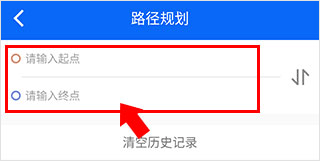 铜陵公交app