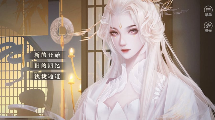 皇子逆袭梦途破解最新版