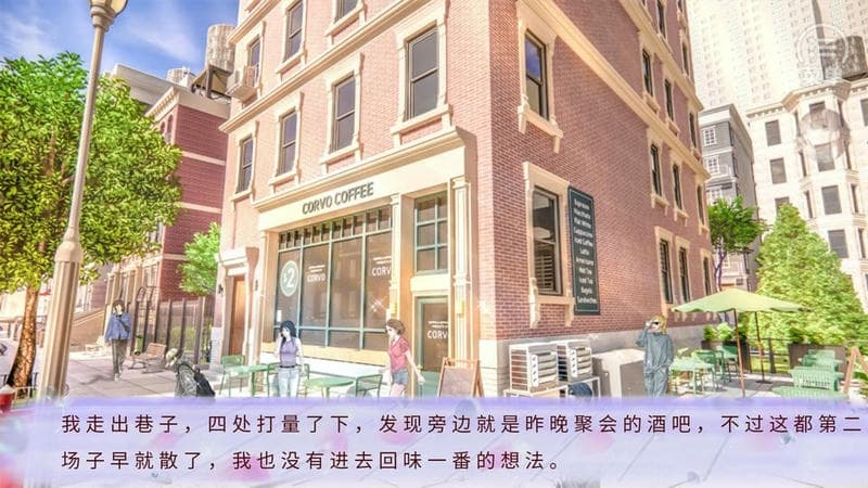 忽然成了万人迷破解版金手指截图1