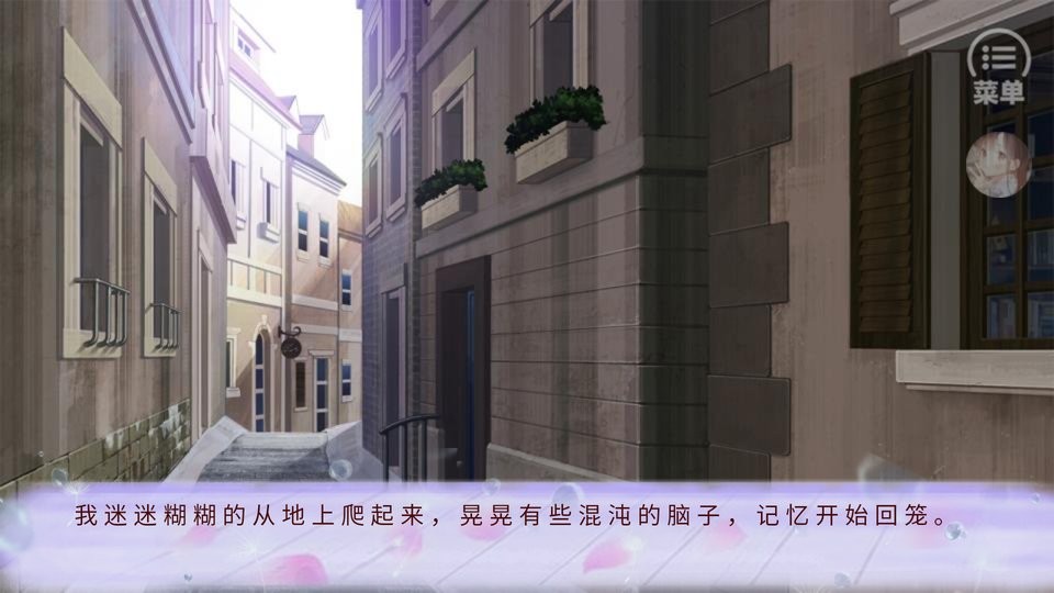 忽然成了万人迷破解版金手指截图2