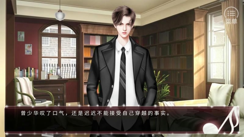 国运求生之最强大脑破解版金手指截图1