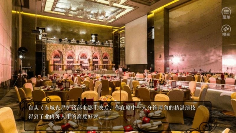 感染2橙光游戏破解版完结清软截图2