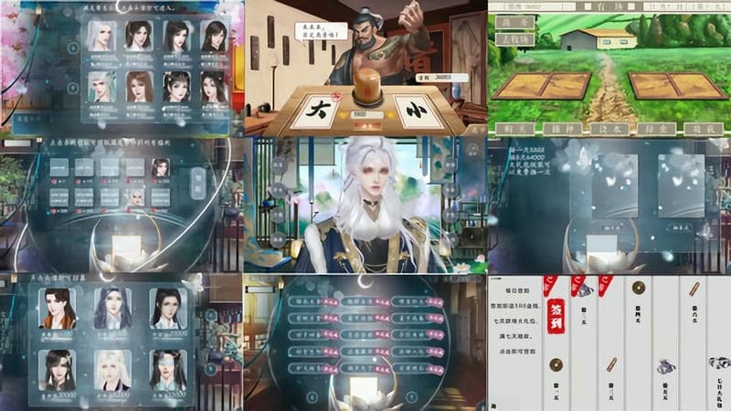 杀手修炼指南橙光破解版截图2