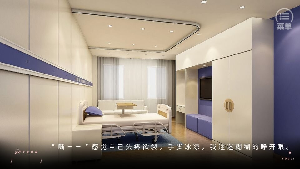 穿成恋综女主以后橙光破解版完结截图3