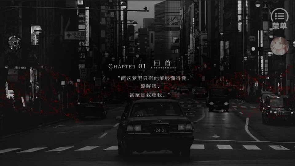 exo病玫瑰橙光破解完结 exo病玫瑰破解版下载