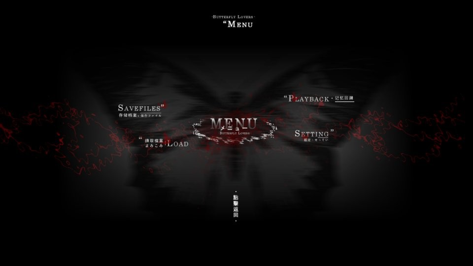 exo病玫瑰橙光破解完结截图2