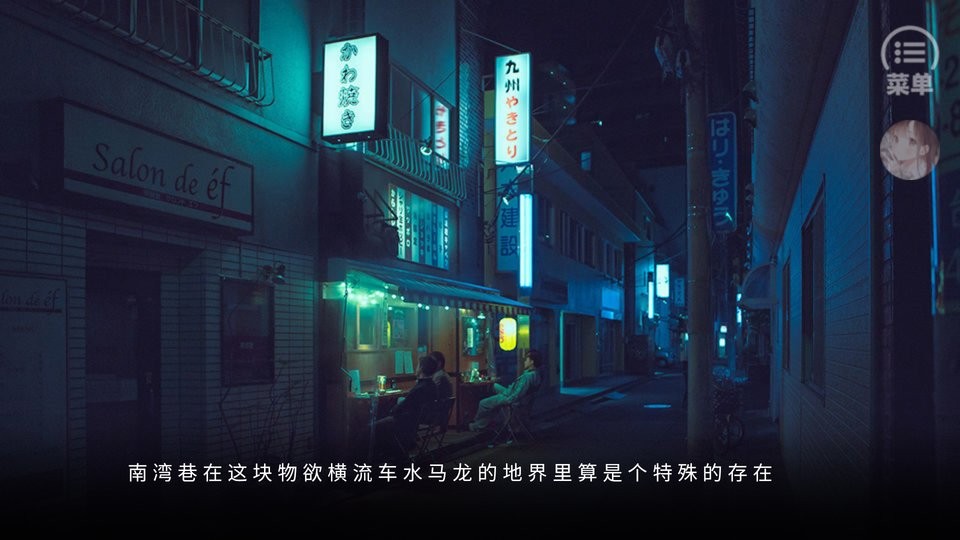 exo病玫瑰橙光破解完结截图3