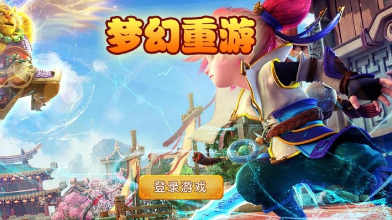 梦幻重游无限钻石版 梦幻重游最新破解版