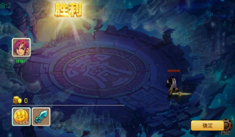 梦幻重游无限钻石版截图3