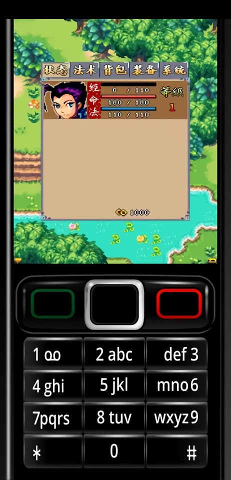 封魔录斩妖问情破解最新版 封魔录斩妖问情破解官方版