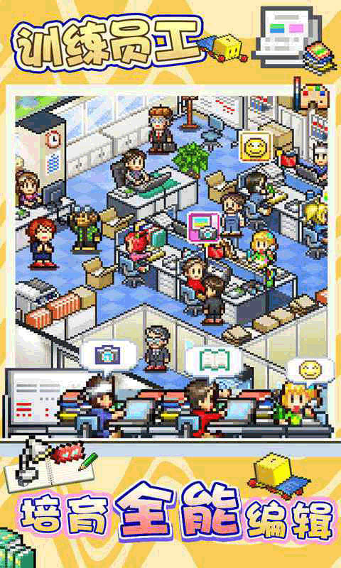 灵犀出版社物语官方版截图3