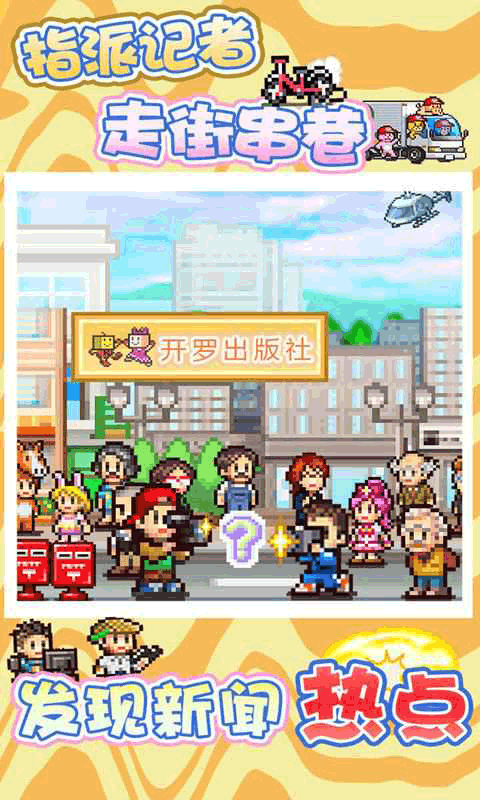 灵犀出版社物语官方版截图5