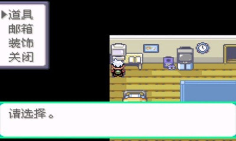 口袋妖怪神兽领域破解版截图1