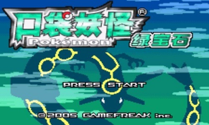 口袋妖怪神兽领域破解版截图4