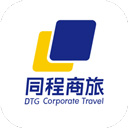 同程商旅企业版appv2.9.3