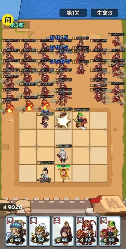 象棋保卫战无限金币无限钻石截图1