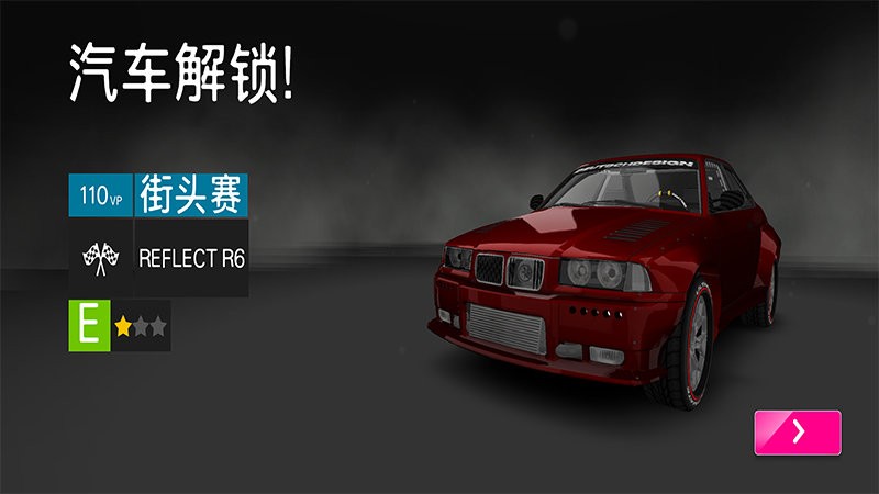 极限赛车专业版无限金币版(Race Max Pro)截图2