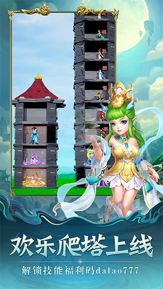 萌星物语手机版截图1