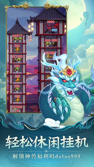 萌星物语手机版截图3