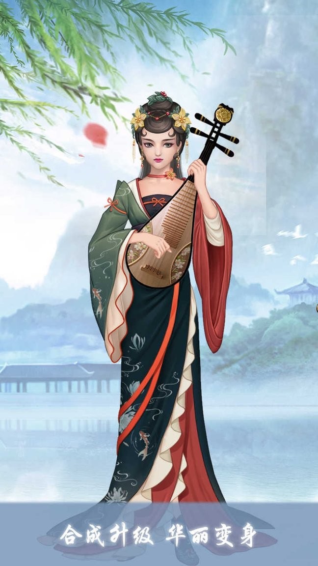 女帝成长计划破解版金币无限免广告 女帝成长计划内置修改器下载