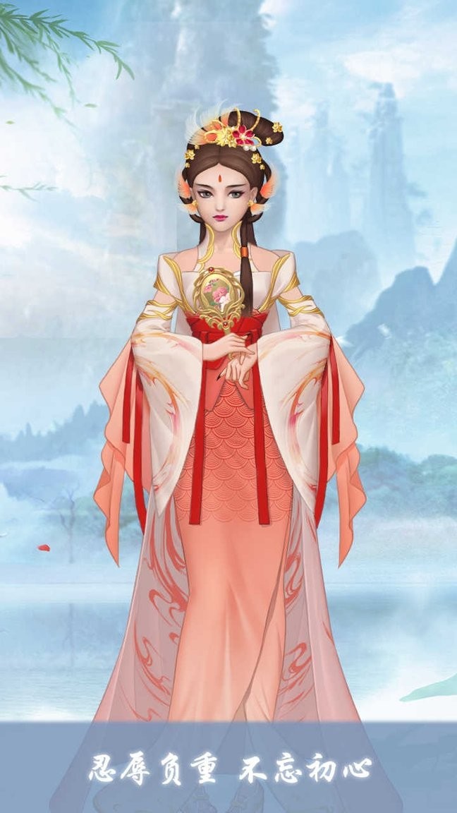 女帝成长计划破解版金币无限免广告截图1