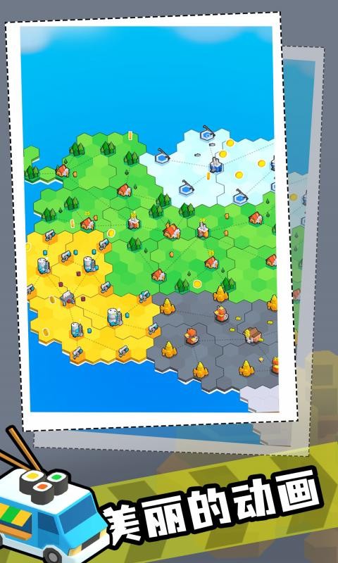 工厂世界无限金币(Factory World)截图3