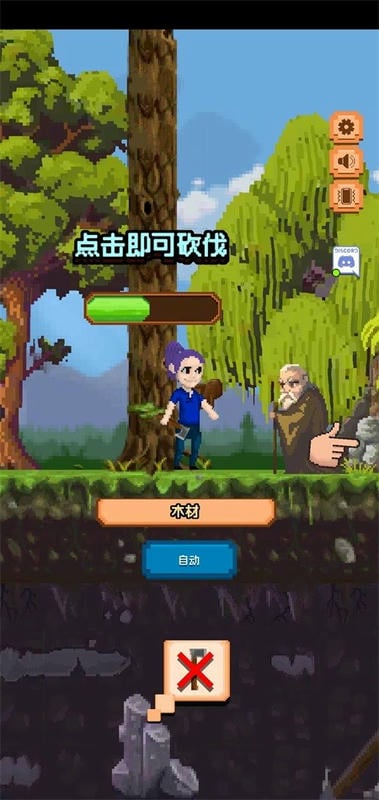 矿工物语无限金币钻石截图1