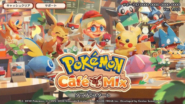 宝可梦咖啡厅官方最新版本(PokémonCaféReMix)截图1