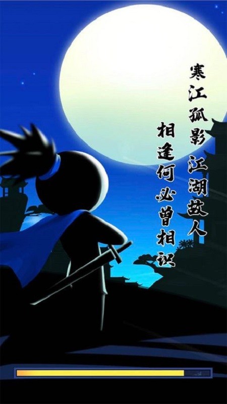 功夫大师内置功能菜单