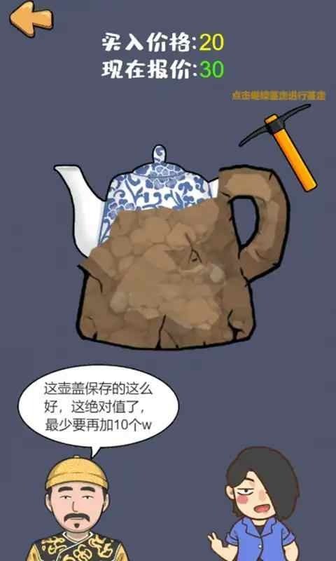 这是你的世界破解版内置菜单截图2