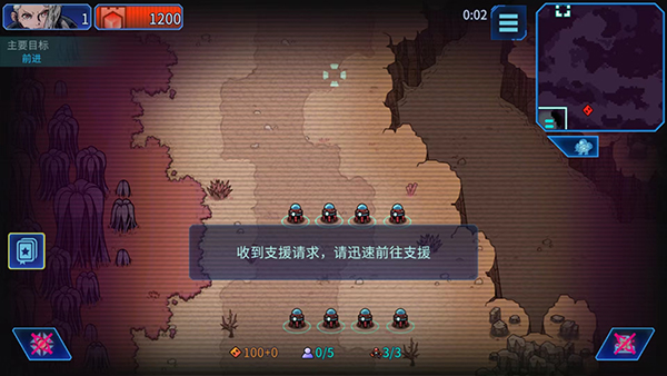 异星指令国际服汉化版截图2