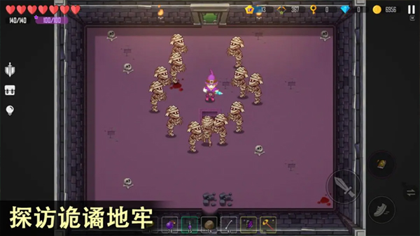 雨叶岛传说手游截图5