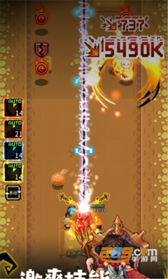 斩魔小队内购破解版截图2