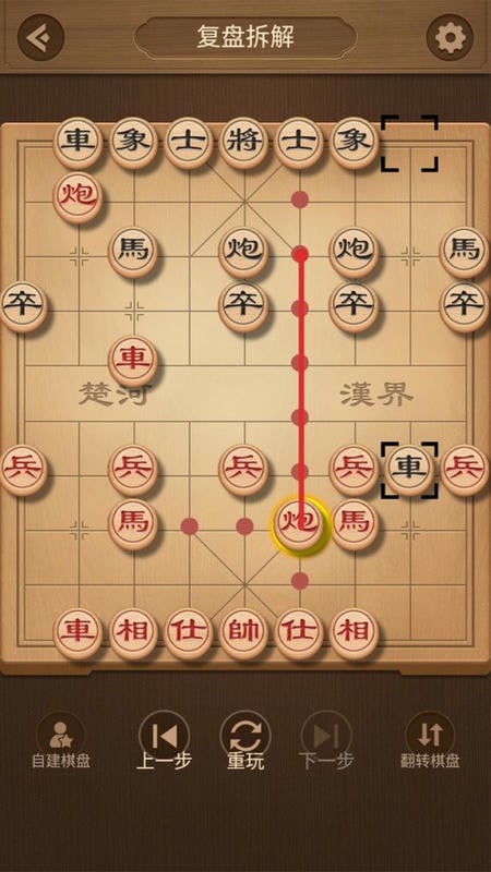 联众中国象棋手机版下载