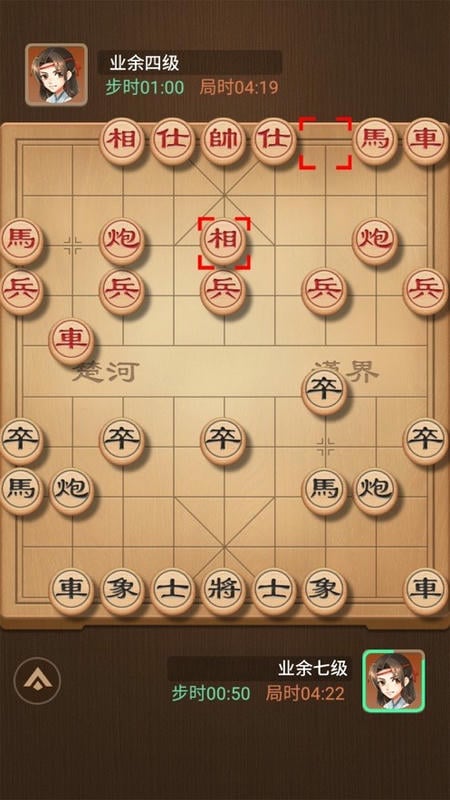 联众中国象棋官方版截图1