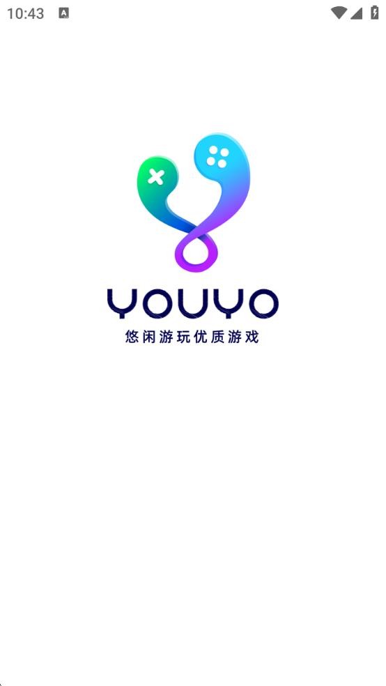 youyo游戏盒app下载