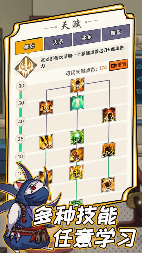 不一样的柒捌玖破解版截图1