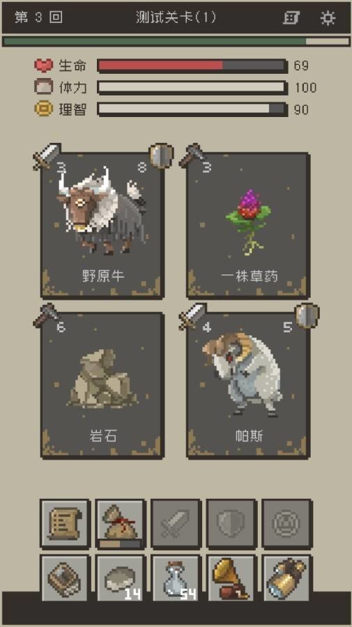 七勇者与魔王城2破解版截图2