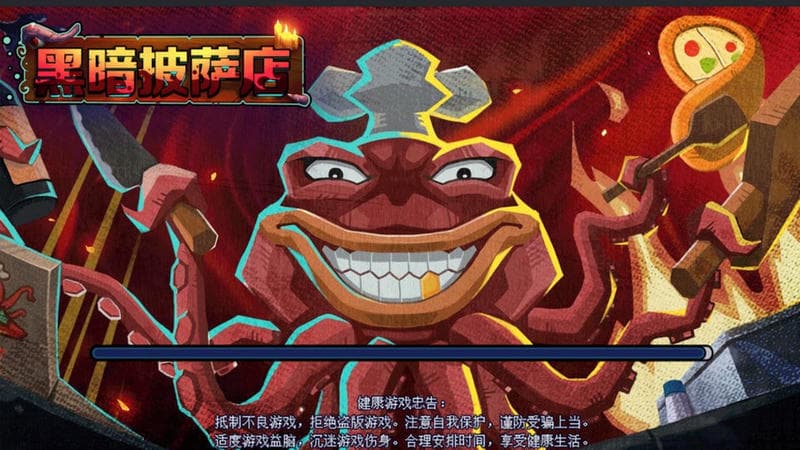 黑暗披萨店无限金币版截图1