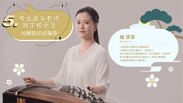 迷鹿音乐少儿钢琴app截图5