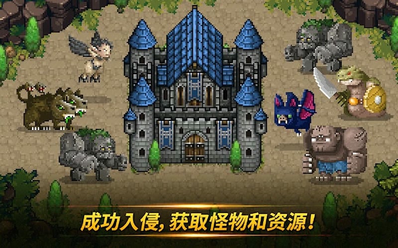 怪物门破解版内置菜单(Monster gate)截图1