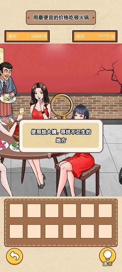 一代沙雕手游 一代沙雕游戏