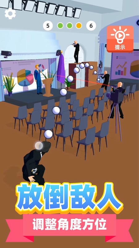 神级救援无限金币截图1