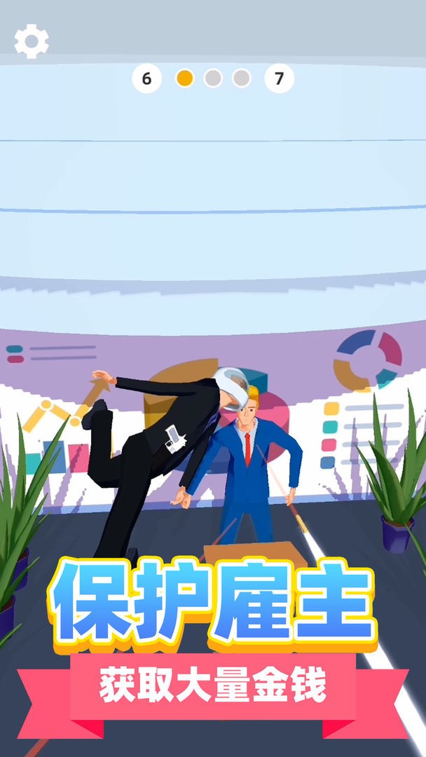 神级救援无限金币截图2