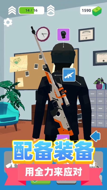 神级救援无限金币截图3