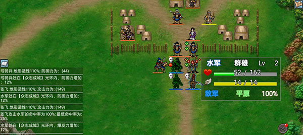 爆笑三国手机版