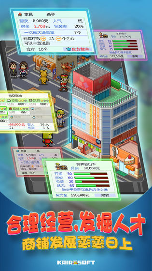 青空挖掘公司无限资源无限金币修改版截图4