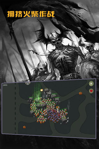 拥挤火柴作战单机版截图2